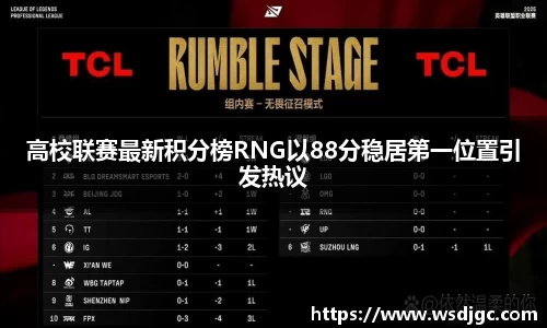 必威BETWAY