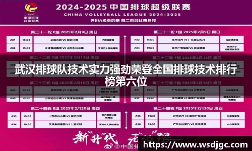 必威BETWAY