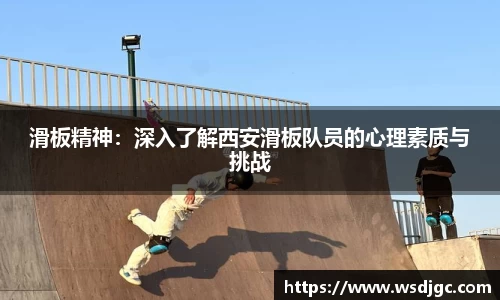 必威